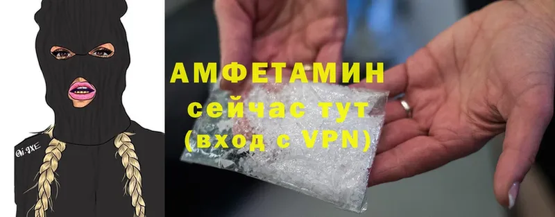 kraken зеркало  Шлиссельбург  Amphetamine 98% 