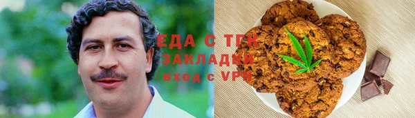 мефедрон VHQ Алексин